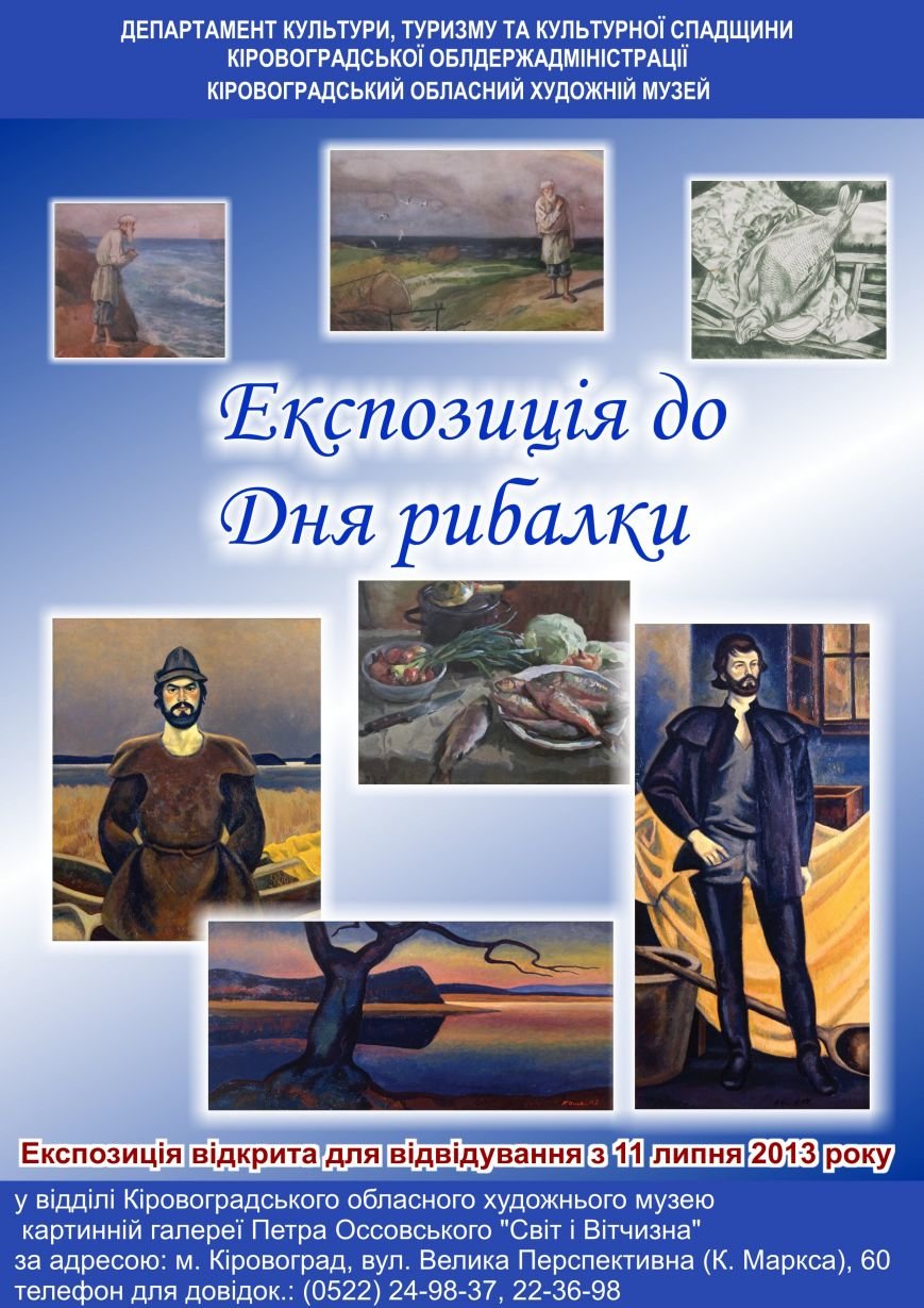 Афіша Афіша