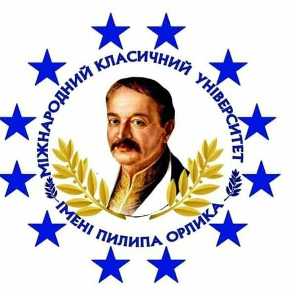 До уваги абітурієнтів! Університет імені Пилипа Орлика запрошує на навчання0