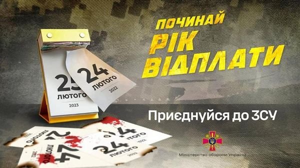 Підрозділи ракетних військ і артилерії уразили 3 райони зосередження живої сили противника, склад боєприпасів, склад пально-мастильних матеріалів та один інший важливий об’єкт ворога, - Генштаб 