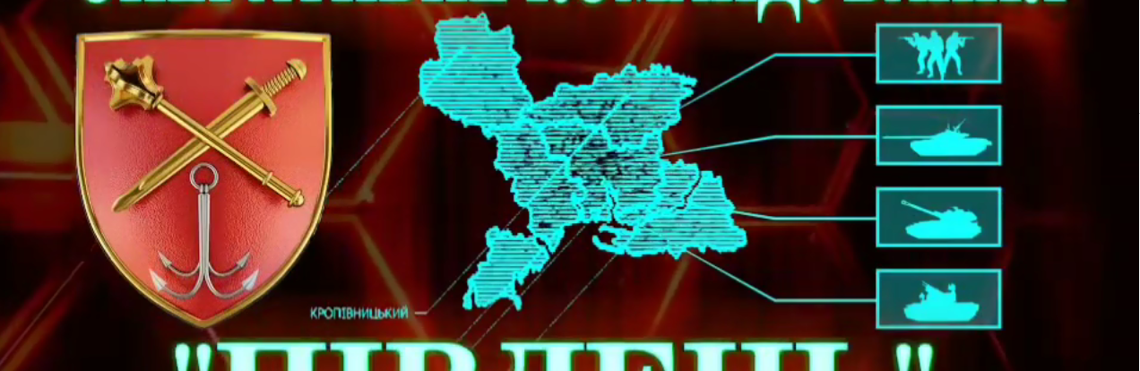Втрати ворога за день: 40 рашистів, 4 танки й ще 4 одиниці броньованої техніки, 3 гаубиці «Мста-С», склад боєприпасів в Каховці, - ОК 