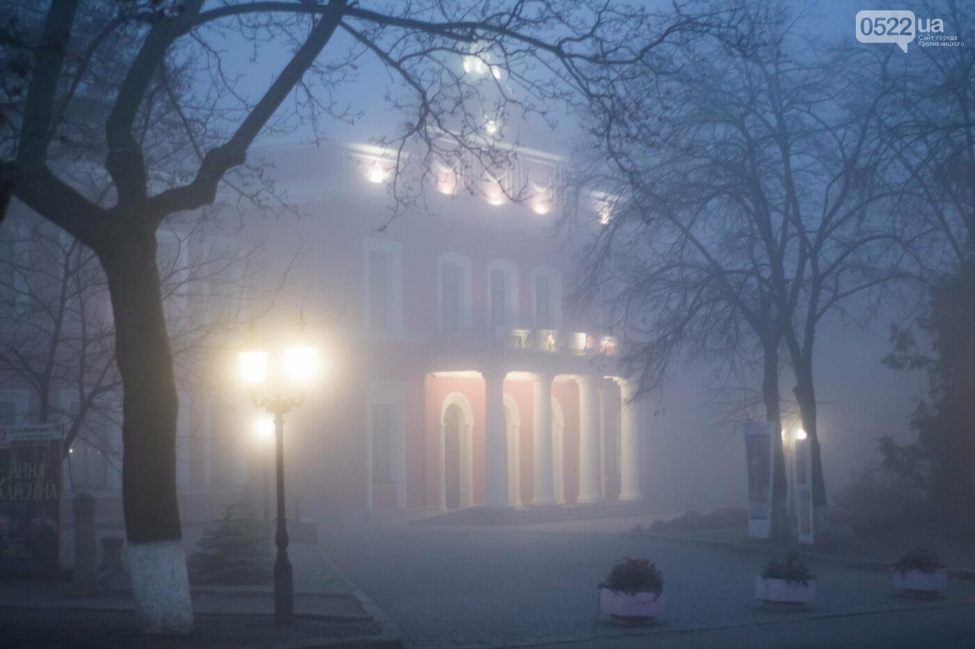 Зранку Кропивницький оповив густий туман. Фото, фото-3 Зранку Кропивницький оповив густий туман. Фото, фото-3