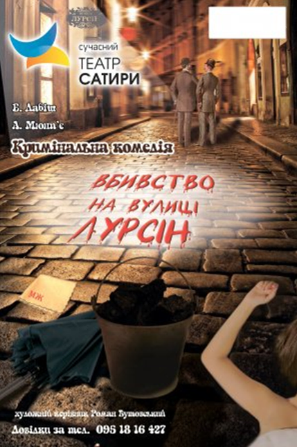 Афіша Кропивницький: ми спланували ваш тиждень, фото-2 Афіша Кропивницький: ми спланували ваш тиждень, фото-2