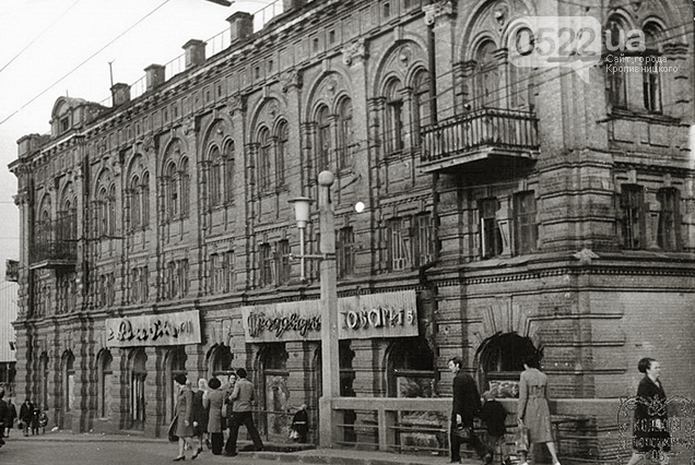 Iсторiя реклами мiста: "У вітрині магазину Кулаковського б..., фото-1 Iсторiя реклами мiста: "У вітрині магазину Кулаковського були три маникени, фото-1