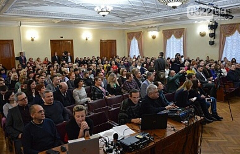 У Кропивницькому оголосили переможців конкурсу "Посадовець..., фото-1 У Кропивницькому оголосили переможців конкурсу "Посадовець року", фото-1