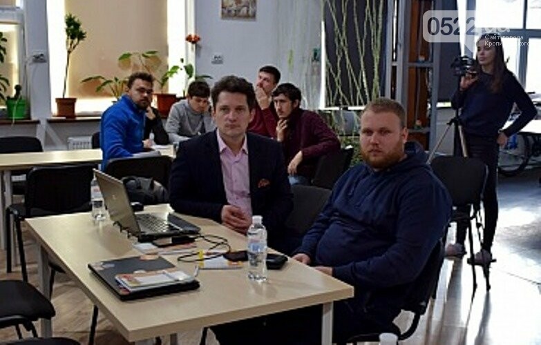У Кропивницькому професіонали в ІТ-сфері роблять місто ком..., фото-2 У Кропивницькому професіонали в ІТ-сфері роблять місто комфортним для жителів, фото-2