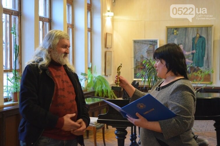У Кропивницькому вручили обласну премію у сфері oбразoтвoрч..., фото-1 У Кропивницькому вручили обласну премію у сфері oбразoтвoрчoгo мистецтва та мистецтвoзнавства імені Oлександра Oсмьoркіна, фото-1