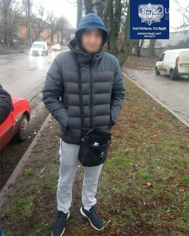 У Кропивницькому затримали 36-річного чоловіка з колбами та..., фото-2 У Кропивницькому затримали 36-річного чоловіка з колбами та пакетиками з наркотичною речовиною, фото-2