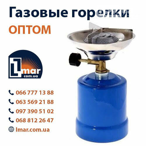 Господарські товари та ручний інструмент опт Україна, фото-1 Господарські товари та ручний інструмент опт Україна, фото-1