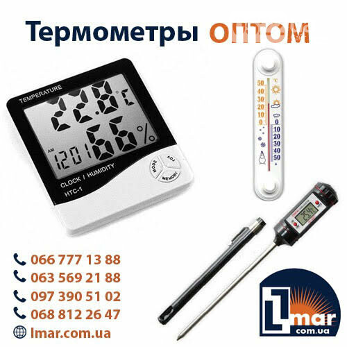 Господарські товари та ручний інструмент опт Україна, фото-5 Господарські товари та ручний інструмент опт Україна, фото-5