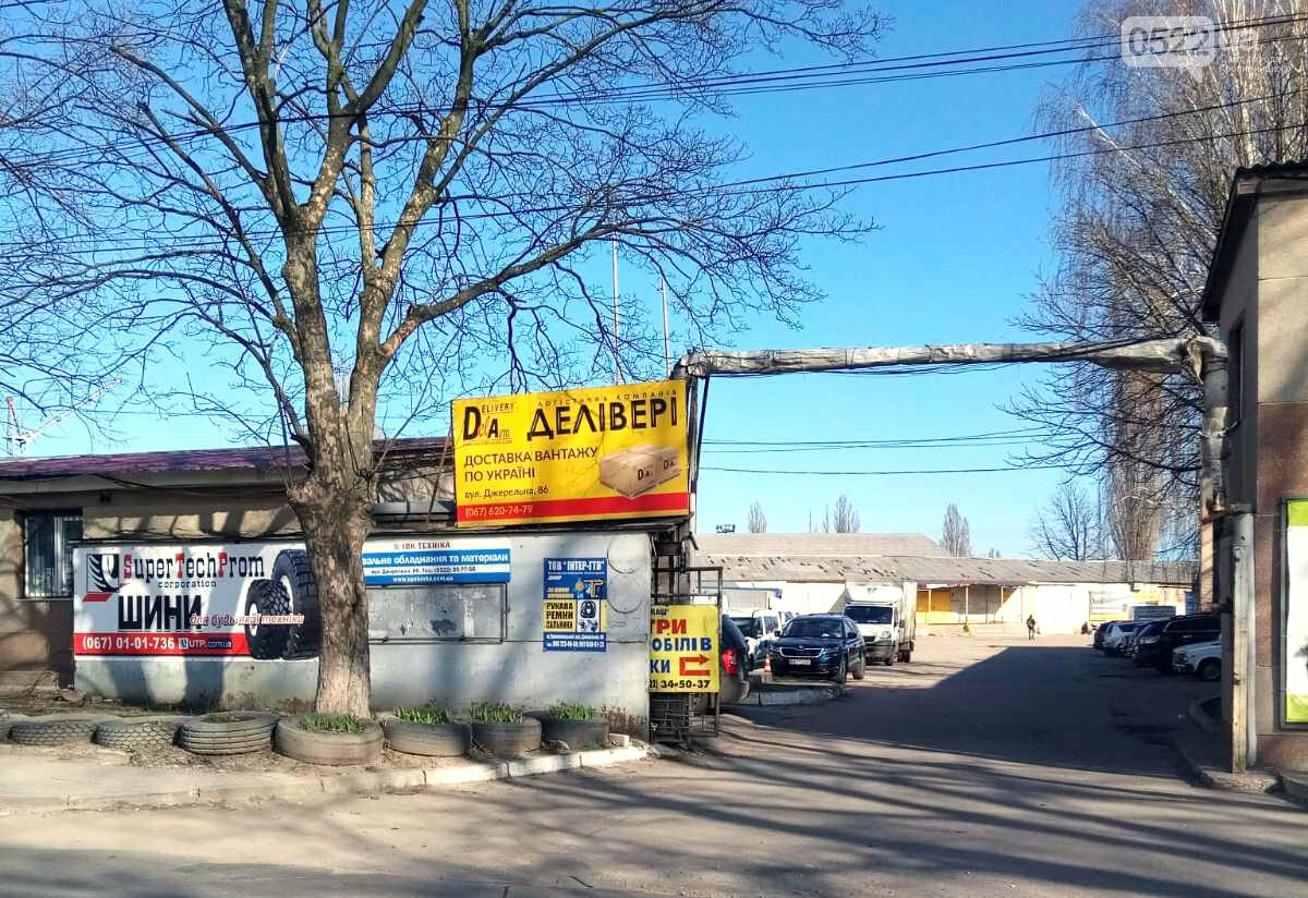 Шини від компанії «Укртехпром» в місті Кропивницький, фото-1 Шини від компанії «Укртехпром» в місті Кропивницький, фото-1