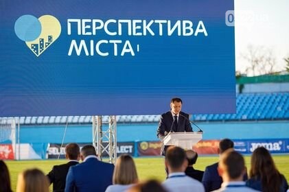 Стрижаков з відвертою промовою виступив на стадіоні «Зірка»..., фото-2 Стрижаков з відвертою промовою виступив на стадіоні «Зірка» у Кропивницькому (ВІДЕО), фото-2