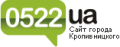 Π‘Π°ΠΉΡ 0522.ua ΠΡΠΎΠΏΠΈΠ²Π½ΠΈΡΠΊΠΈΠΉ