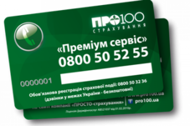 Табацкий премиум карта