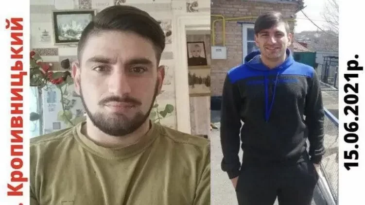 Майже місяць у Кропивницькому розшукують безвісти зниклого спецназівця