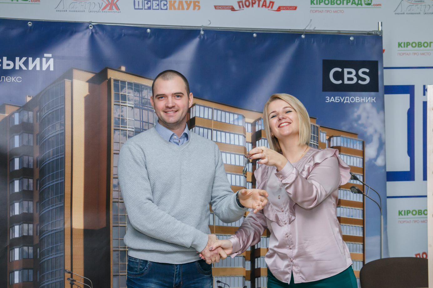 У Кропивницькому щасливі власники квартир другої черги жит..., фото-4 У Кропивницькому щасливі власники квартир другої черги житлового комплексу «Ковалівський» отримали свої ключі від забудовника «CBS Холдинг», фото-4