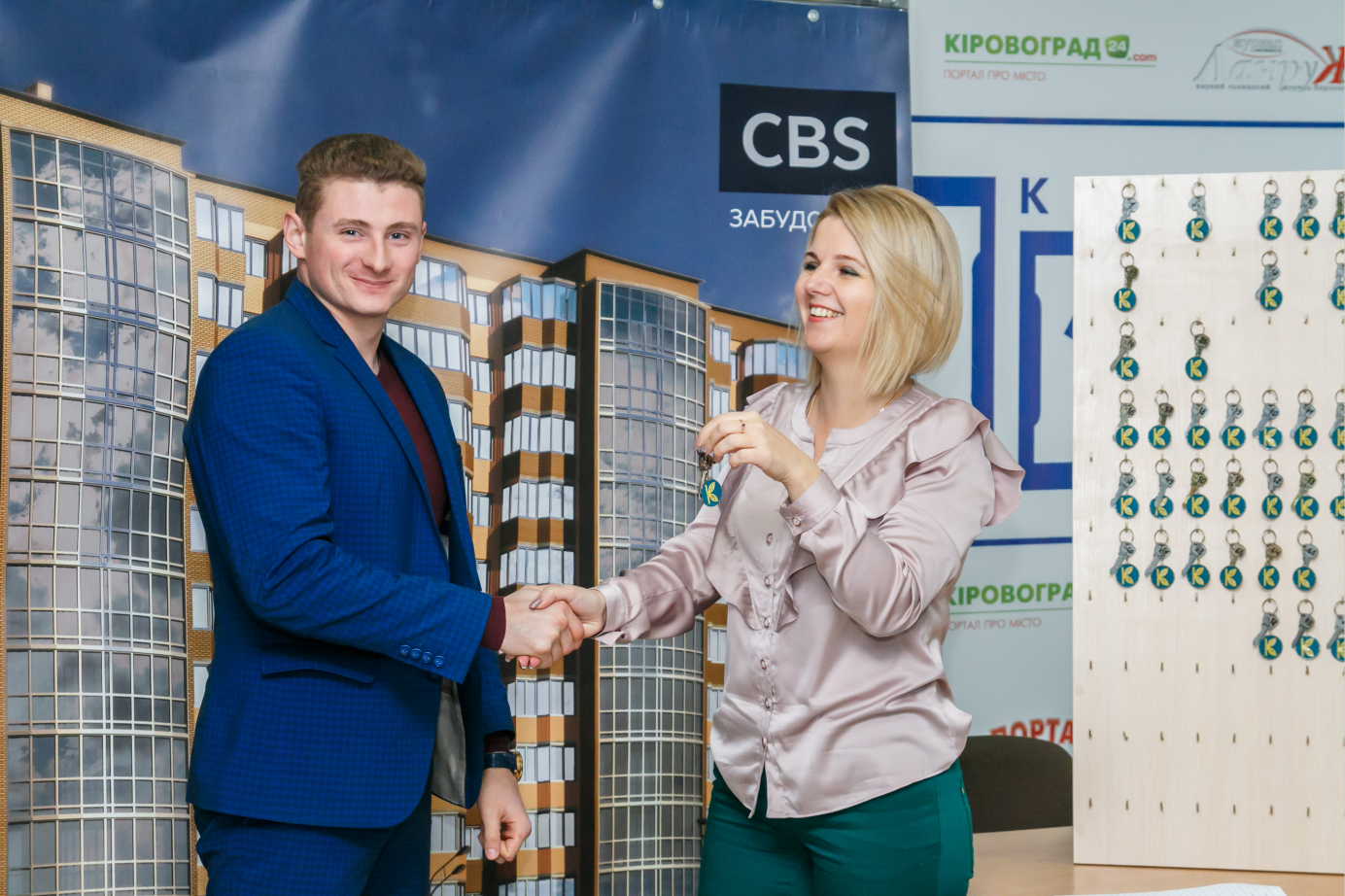 У Кропивницькому щасливі власники квартир другої черги жит..., фото-6 У Кропивницькому щасливі власники квартир другої черги житлового комплексу «Ковалівський» отримали свої ключі від забудовника «CBS Холдинг», фото-6