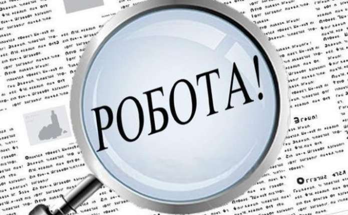 У якому районі Кіровоградщини найбільше вакансій?