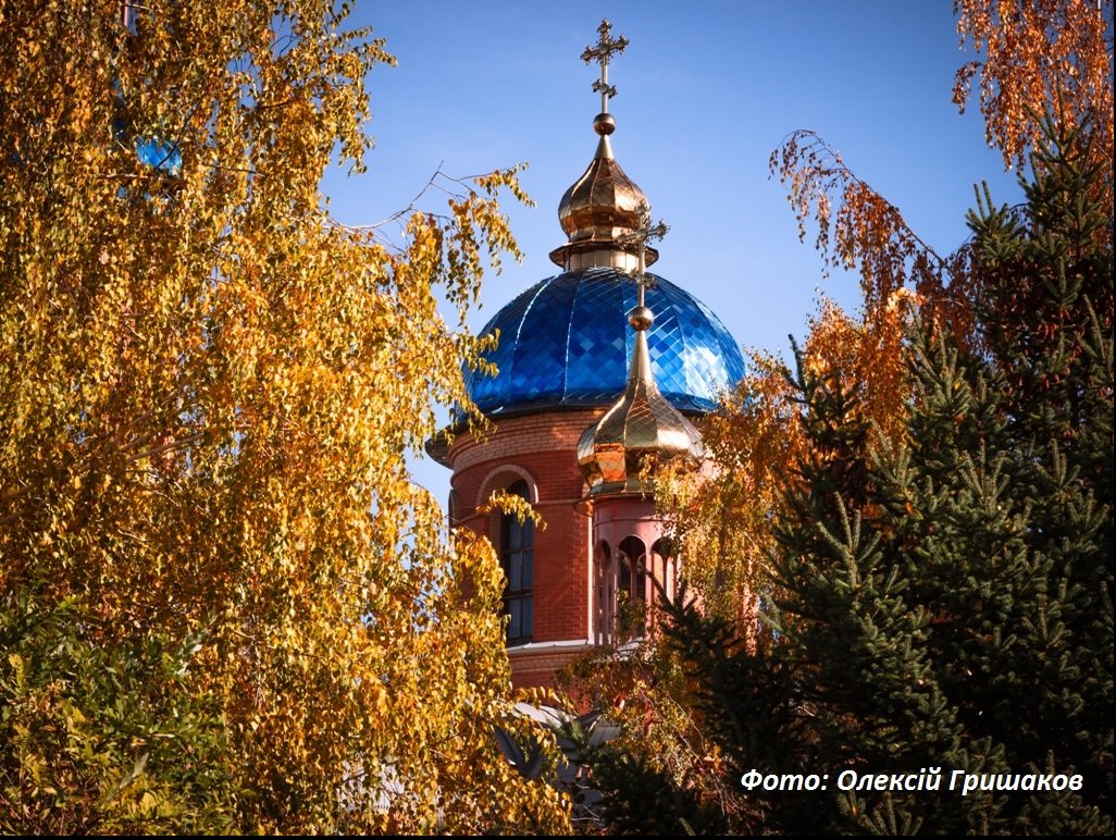 Фото дня: 26 жовтня