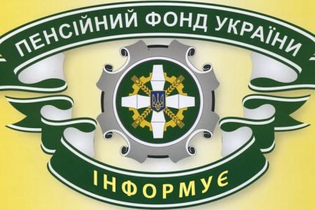 У листопаді щочетверга на прямому зв’язку пенсійники Кіровоградщини