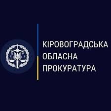 Навчальний комбінат вартістю 200 млн грн був «безхазяйним» до втручання прокуратури