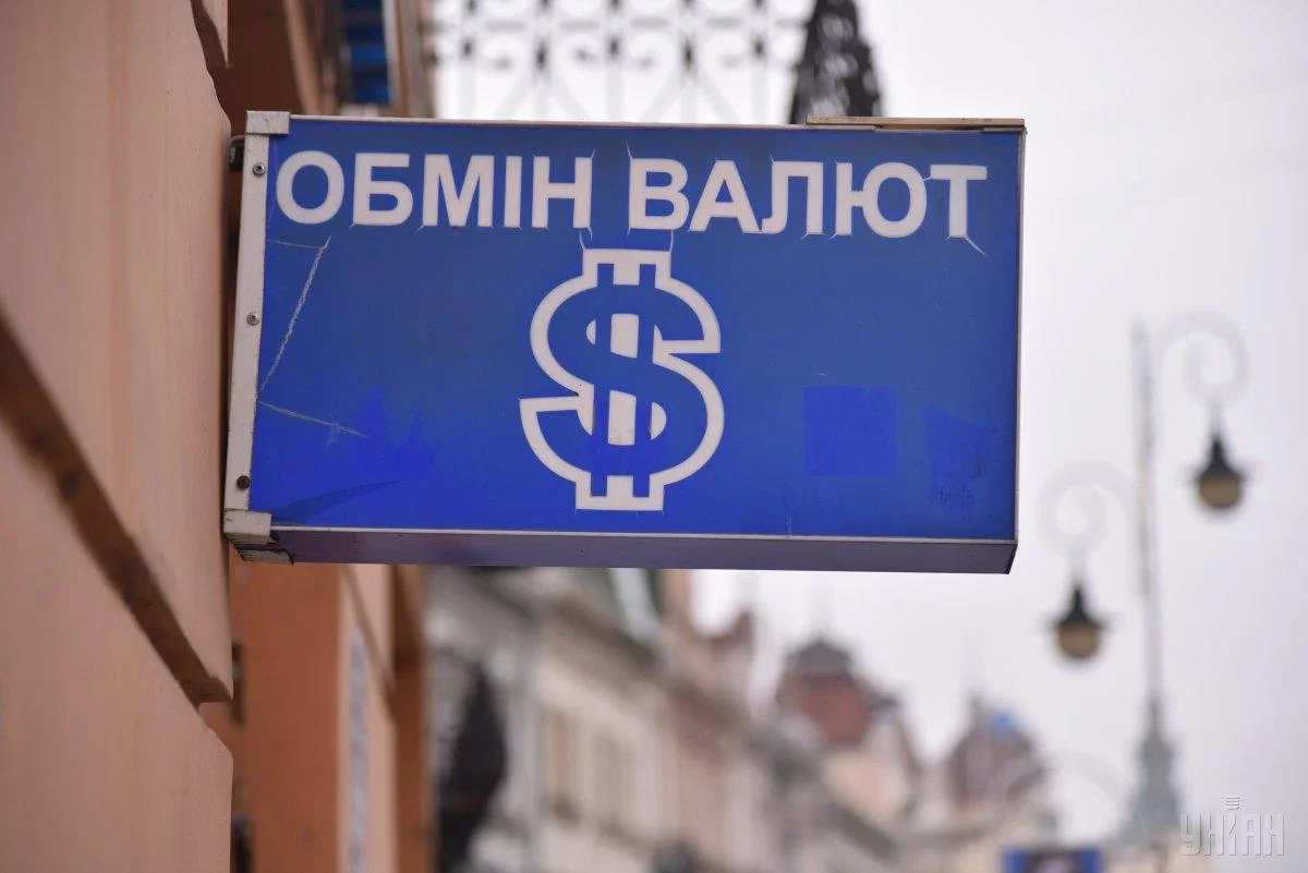 Гривня ослабла в обмінниках перед вихідними: скільки зараз коштує валюта