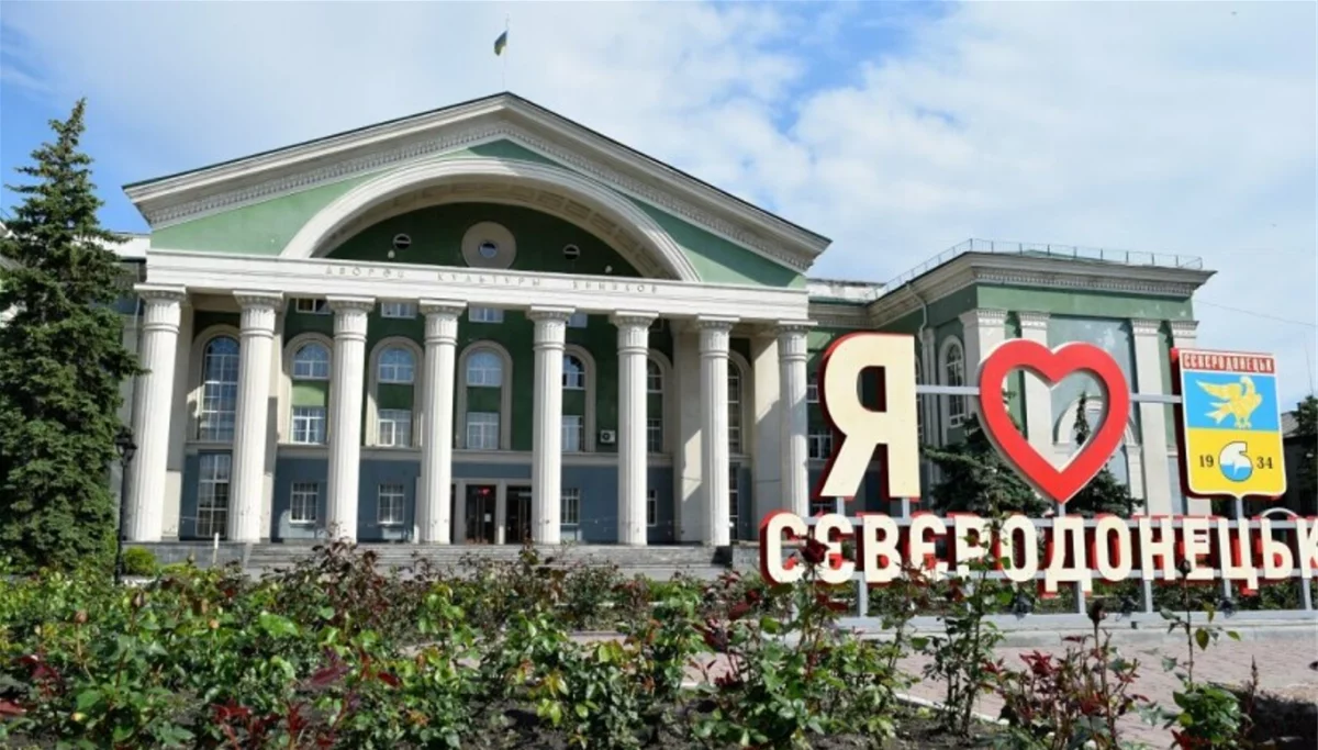Влада Сєвєродонецька заявила, що на вихід ЗСУ з міста потрібен час, а відступу з Лисичанська не буде