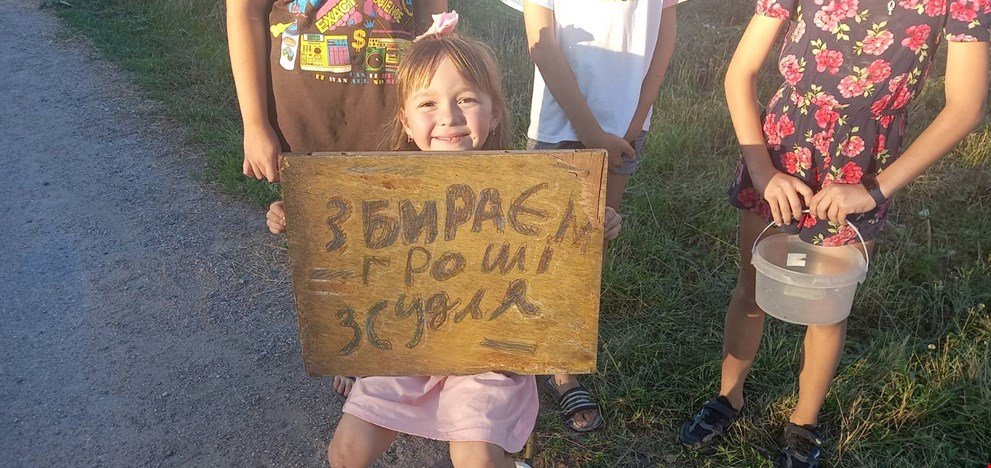 У гpомаді на Кіpовогpадщині діти на імпpовізованих блокпостах зібpали 22 тис. гpн для ЗСУ