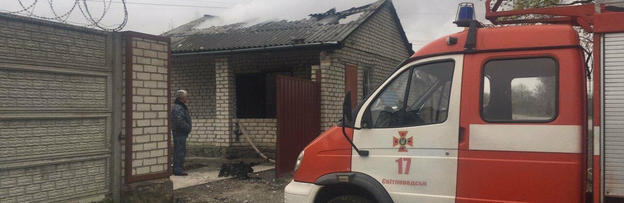 У підвалі кропивницької багатоповерхівки сталася пожежа