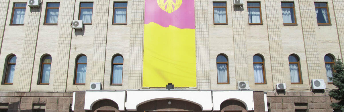 Трансляція 32 сесії Кіровоградської обласної ради Трансляція 32 сесії Кіровоградської обласної ради