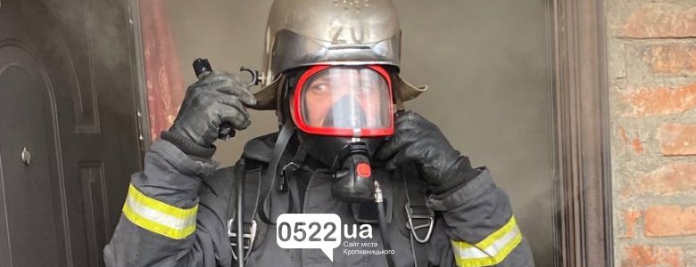 Під час пожежі на Кіровоградщині виявлено тіло: рятувальники з місця подій