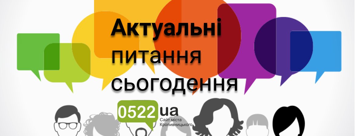 Пенсія, тарифи і пологи - перелік змін, які вже вступили у дію