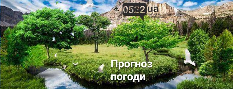 Що готує нам день Що готує нам день