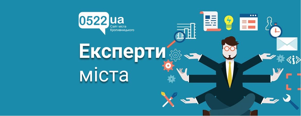 Як правильно облаштувати квартиру безпечно і правильно - поради електрика