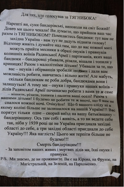 oleksandriya_html_m5468c488