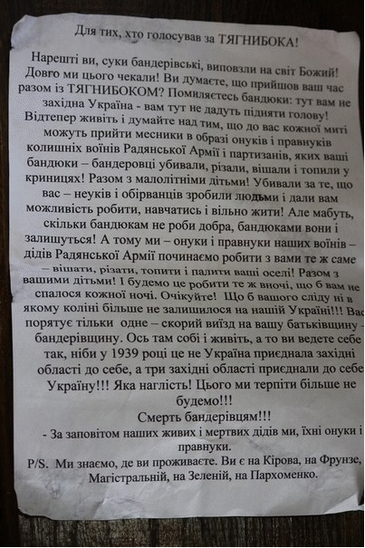 oleksandriya_html_7b441c28