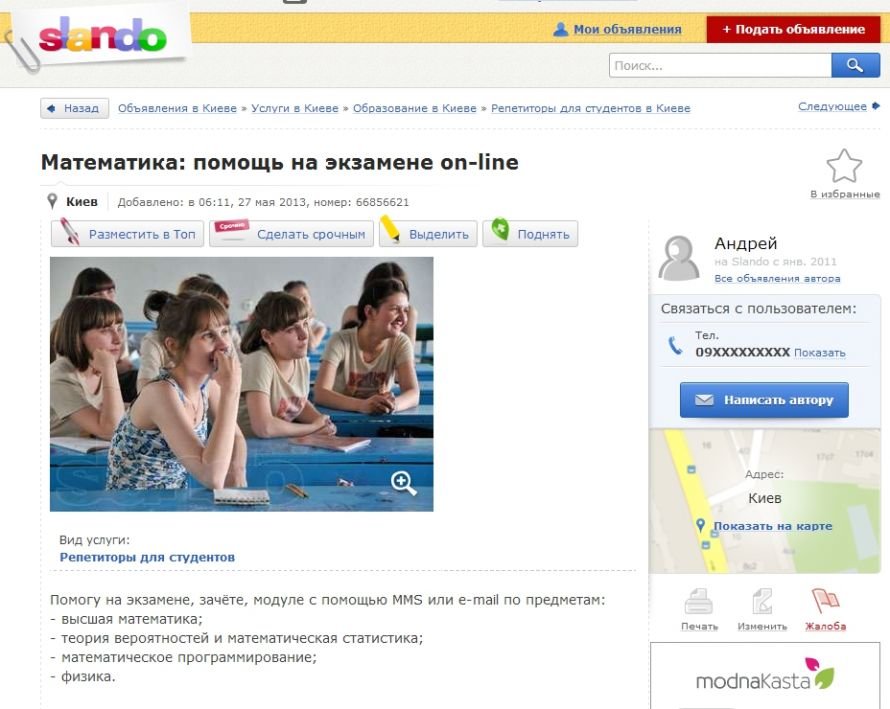 Экзамен по MMS Экзамен по MMS