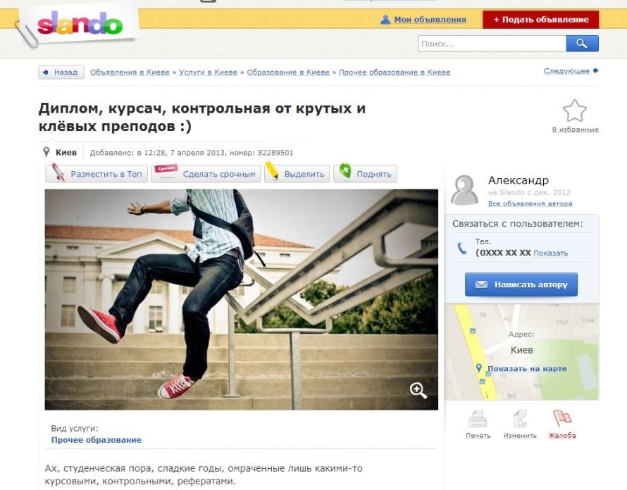 Контрольные и курсовые Контрольные и курсовые