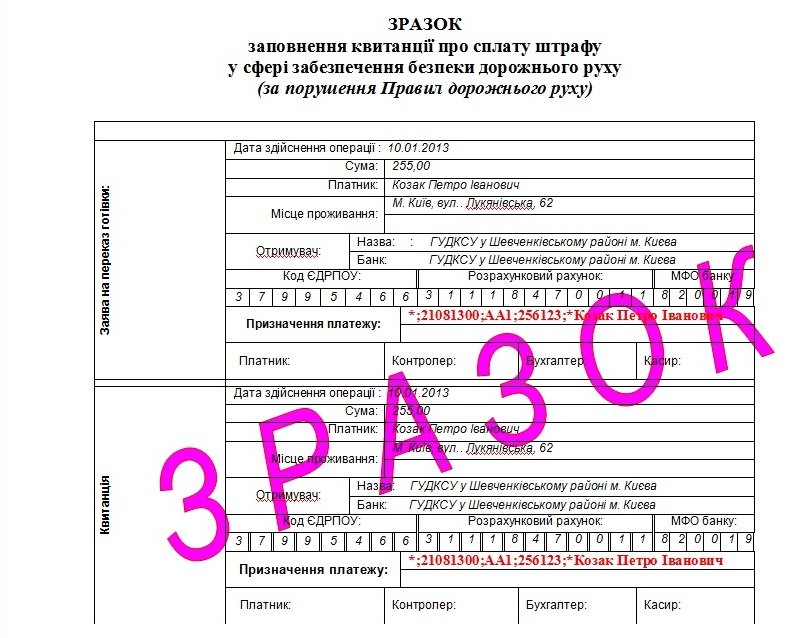 bezmyanni-1
