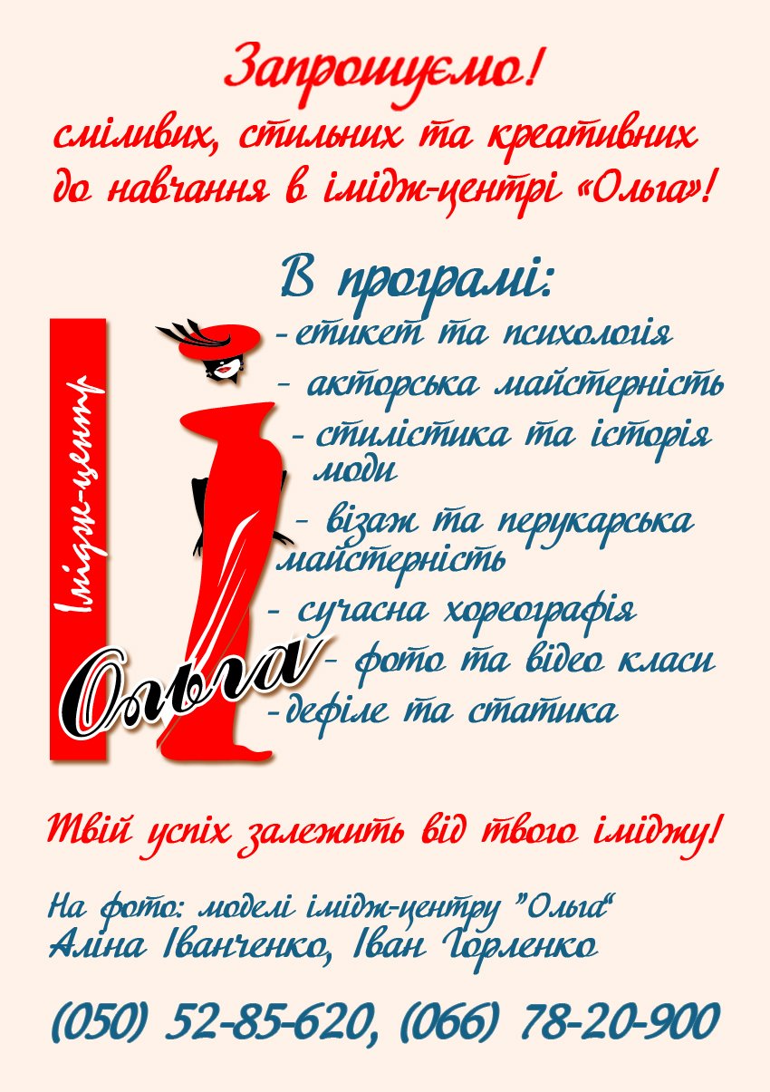 2_календарикkkll (2) 2_календарикkkll (2)