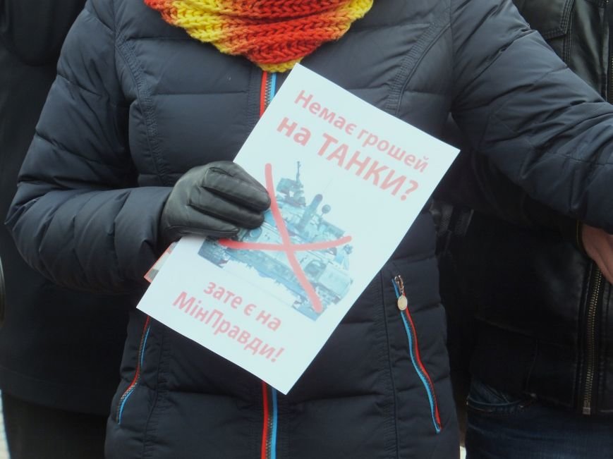 В Кировограде митинговали журналисты (фото) (фото) - фото 1