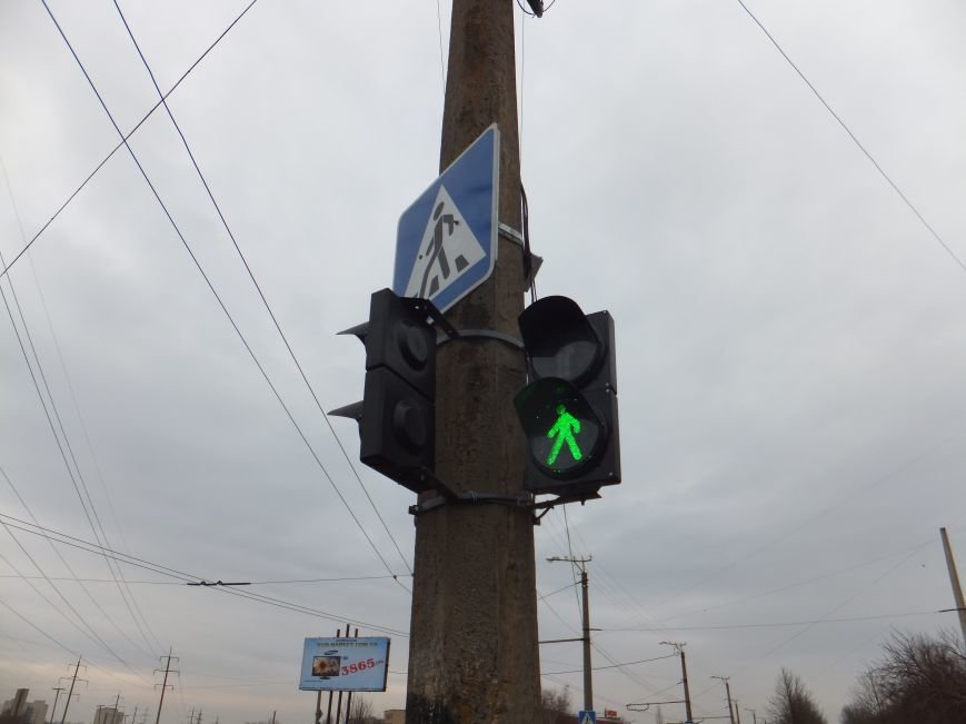 В Кировограде заработали новые светофоры (фото) - фото 1